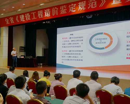 關(guān)于公布2018年度全國(guó)工程造價(jià)咨詢(xún)企業(yè)信用評(píng)價(jià)結(jié)果的通知